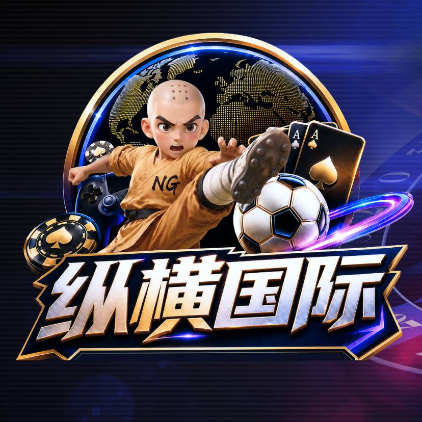 纵横PG